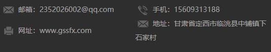 联系我们